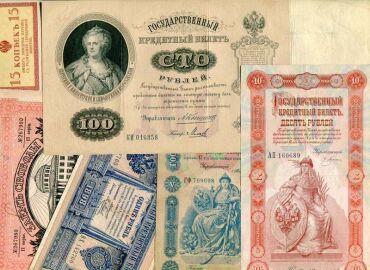 !    1917.