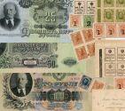 В наличии деньги-марки до 1917г. и банкноты 1947(1957)г. выпуска.