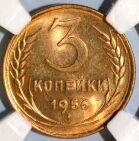 Монеты СССР в слабах.