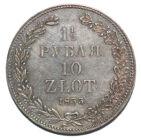 Русско-Польские монеты 1,1/2 рубля-10 злотых.