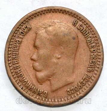 10  1899   II,    !, #0111
