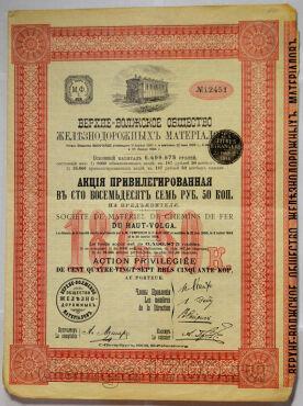 -      187 , #067-81-01