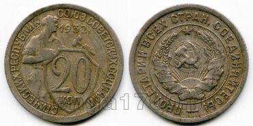 20  1932 , #082-058