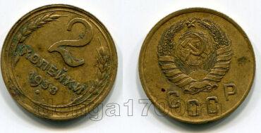 2  1938 , #082-293