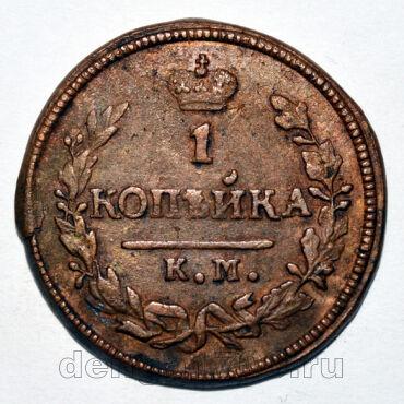 1 ������� 1826 ���� �� �� ������� I, #1026