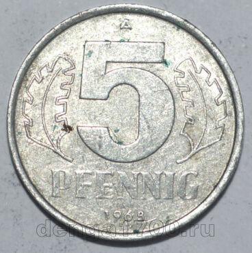 ��� 5 ��������� 1968 ���� A, #114-2293