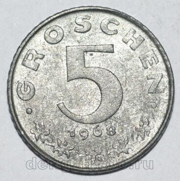  5  1968 , #114-2492