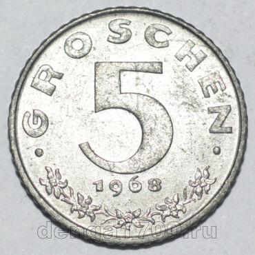  5  1968 , #114-2494