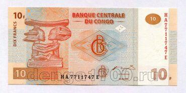  10  2003  HA7711747E UNC, #120-035