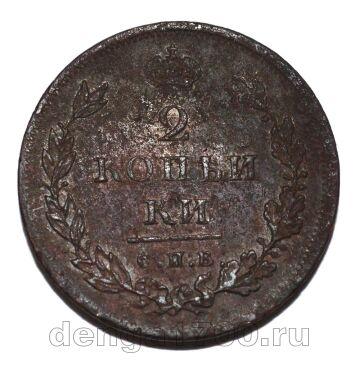 2  1811     I, #136-050