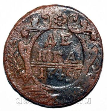  1749   , #141-095