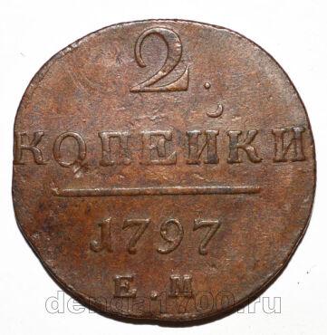 2  1797    I, #165-002