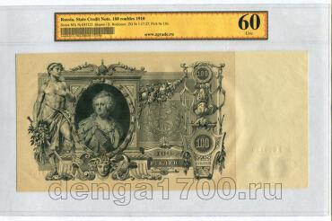   100  1910  - 043125   ZG UNC60, #190-101