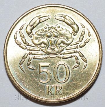 �������� 50 ���� 2001 ����, #214-364-02