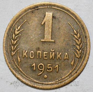 1  1951 , #243-293