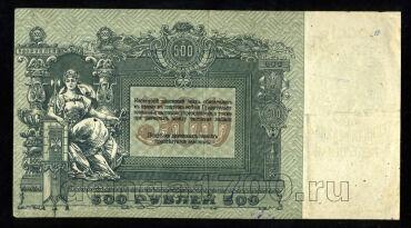    500  1918  49482, #247-161