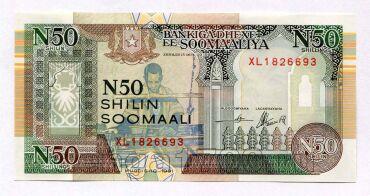  50  1991  XL1826693 UNC, #2509-03