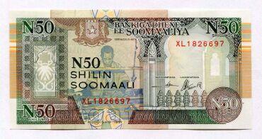  50  1991  XL1826697 UNC, #2509-05