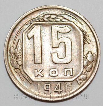  15  1946 , #255-066