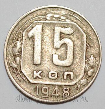  15  1948 , #255-067