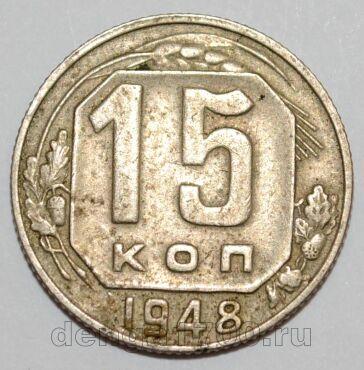  15  1948 , #255-068