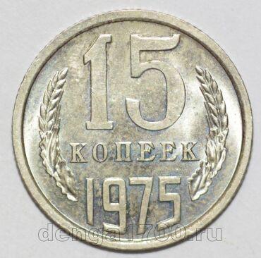  15  1975  UNC  , #255-321