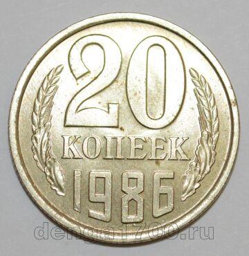 ���� 20 ������ 1986 ����, #255-738