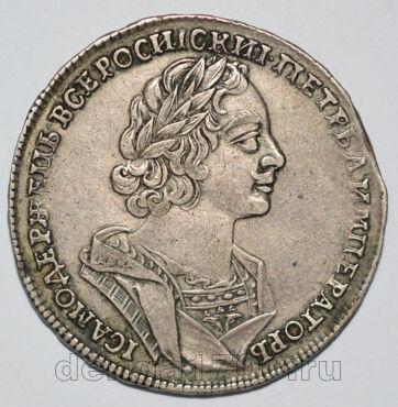 1 ����� 1725 ���� ���� I, #256-004
