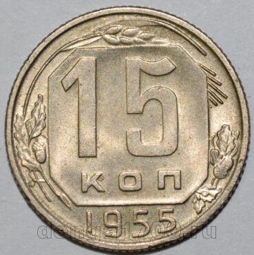 15  1955 , #259-111