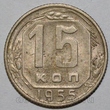 15  1955 , #259-112