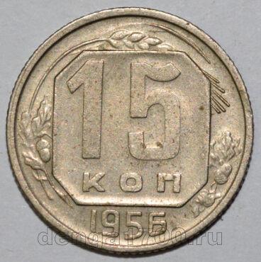 15  1956 , #259-114