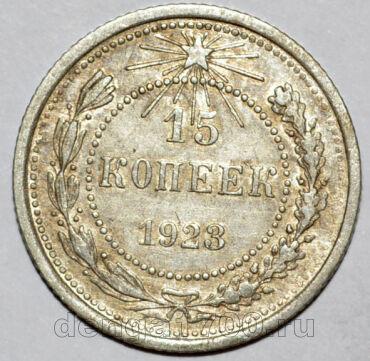 15  1923 , # 270-023