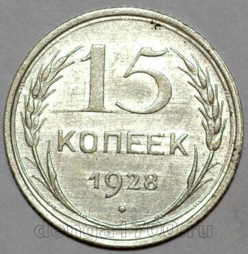 15  1928 , #270-027