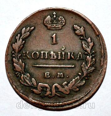 1  1828     I, #2734