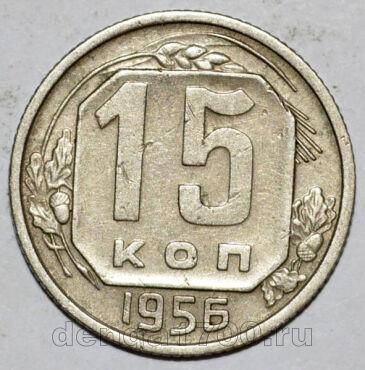 15  1956 , #279-039