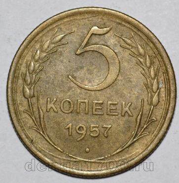 5  1957 , #279-052
