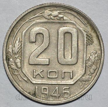 20  1946 , #281-023