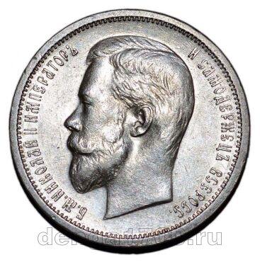 50 ������ 1912� �� ������� II, #282-050