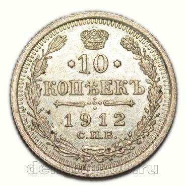 10  1912     II, #282-160