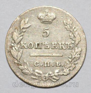 5  1827     I, #282-178