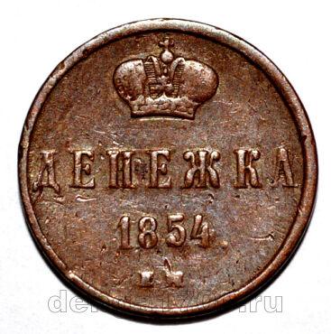  1854    I, #282-255