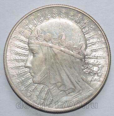  10  1932  , #282-420