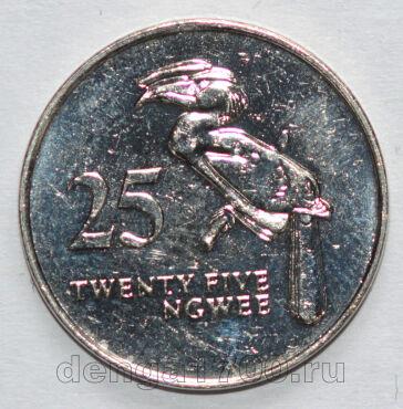 25  1992 , #283-015