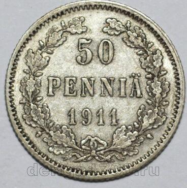   50  1911   II , #287-385