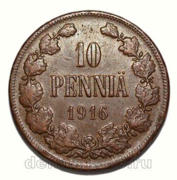 ������� ��������� 10 ����� 1916 ���� ������� II, #287-614