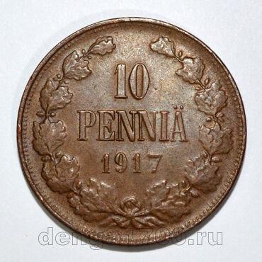   10  1917   II  , #287-651