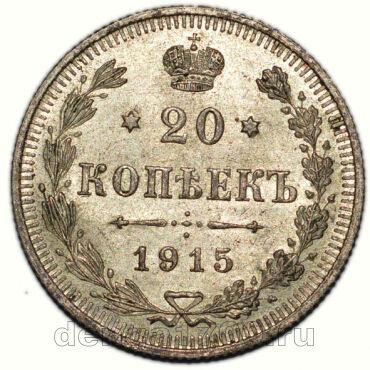 20  1915    II, #294-005