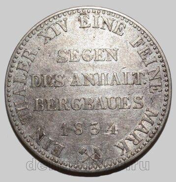 �������-�������� ��������� ���� 1 ����� 1834 ���� �������, #308-003