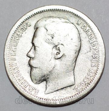 50  1896    II, #3115
