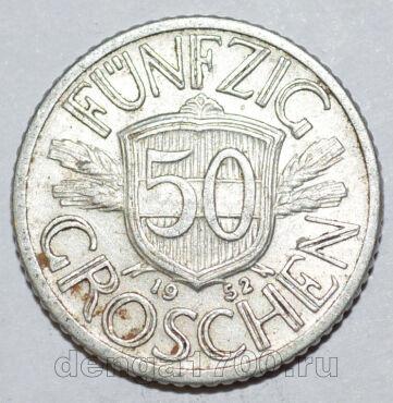  50  1952 , #319-1332